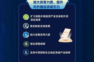 开云app下载入口官方下载安装截图4